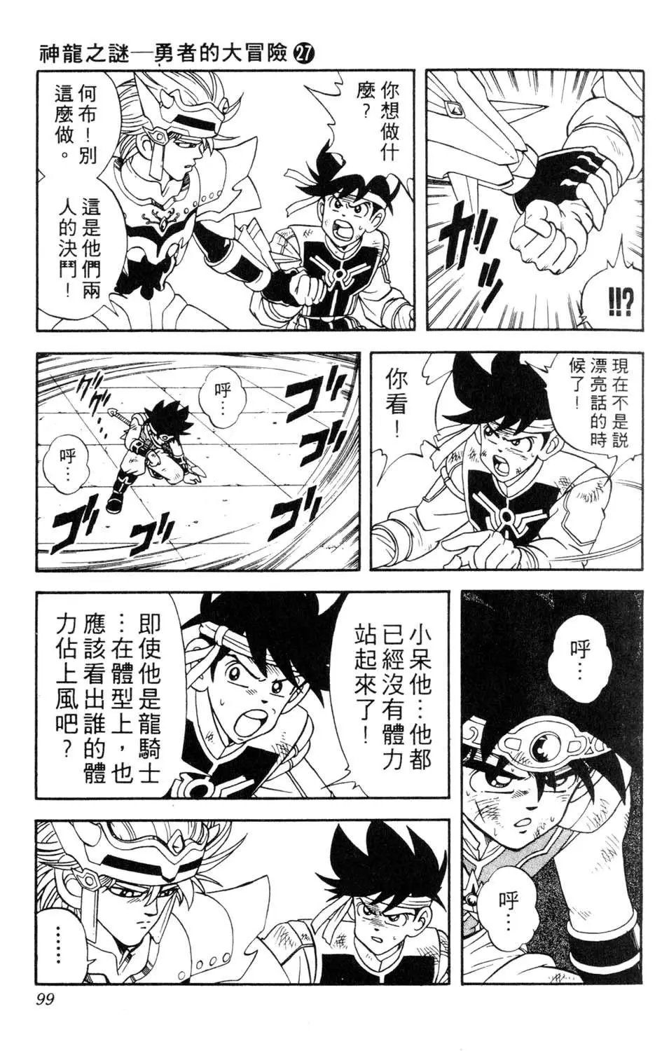 第27卷