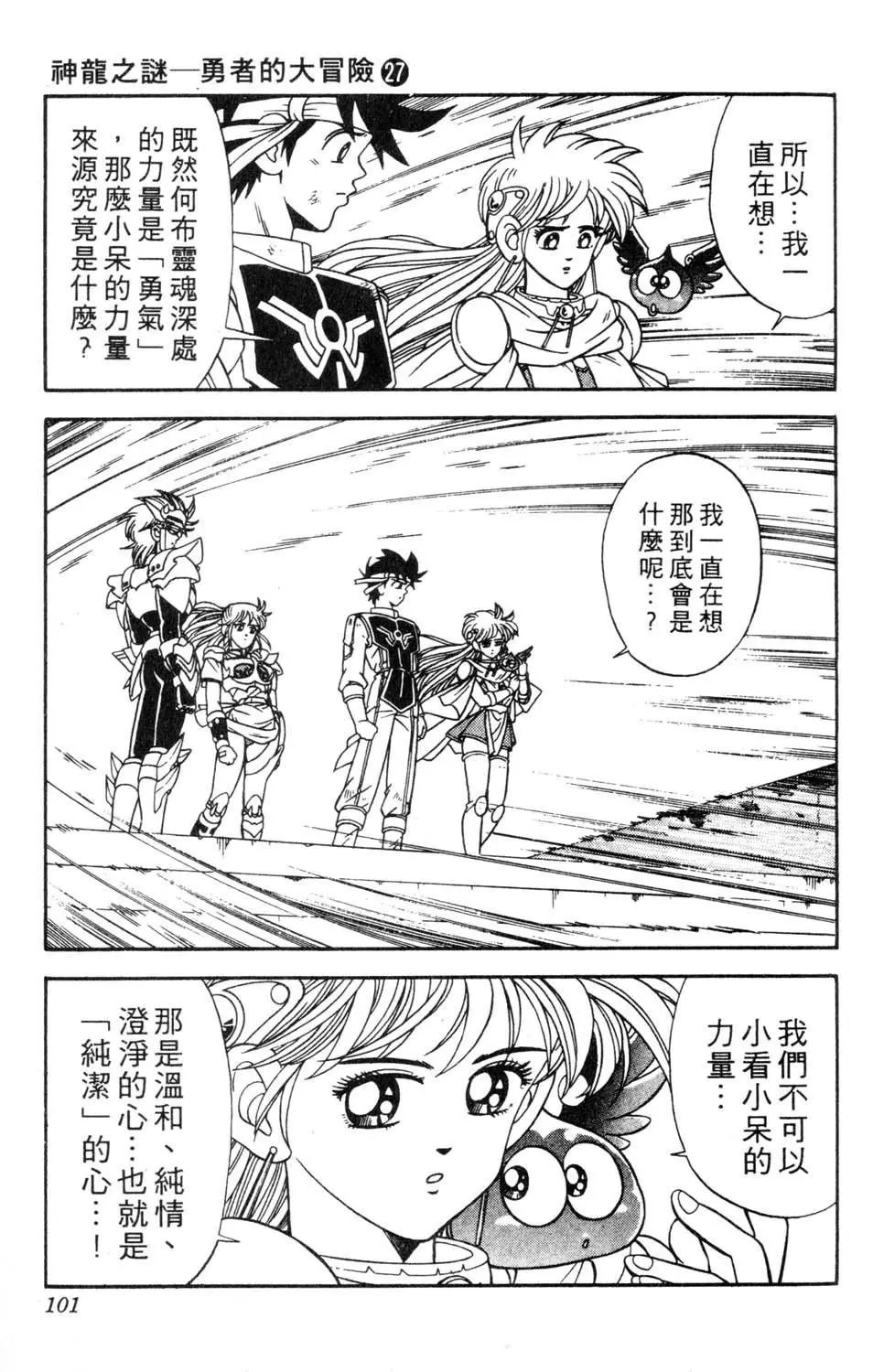 第27卷