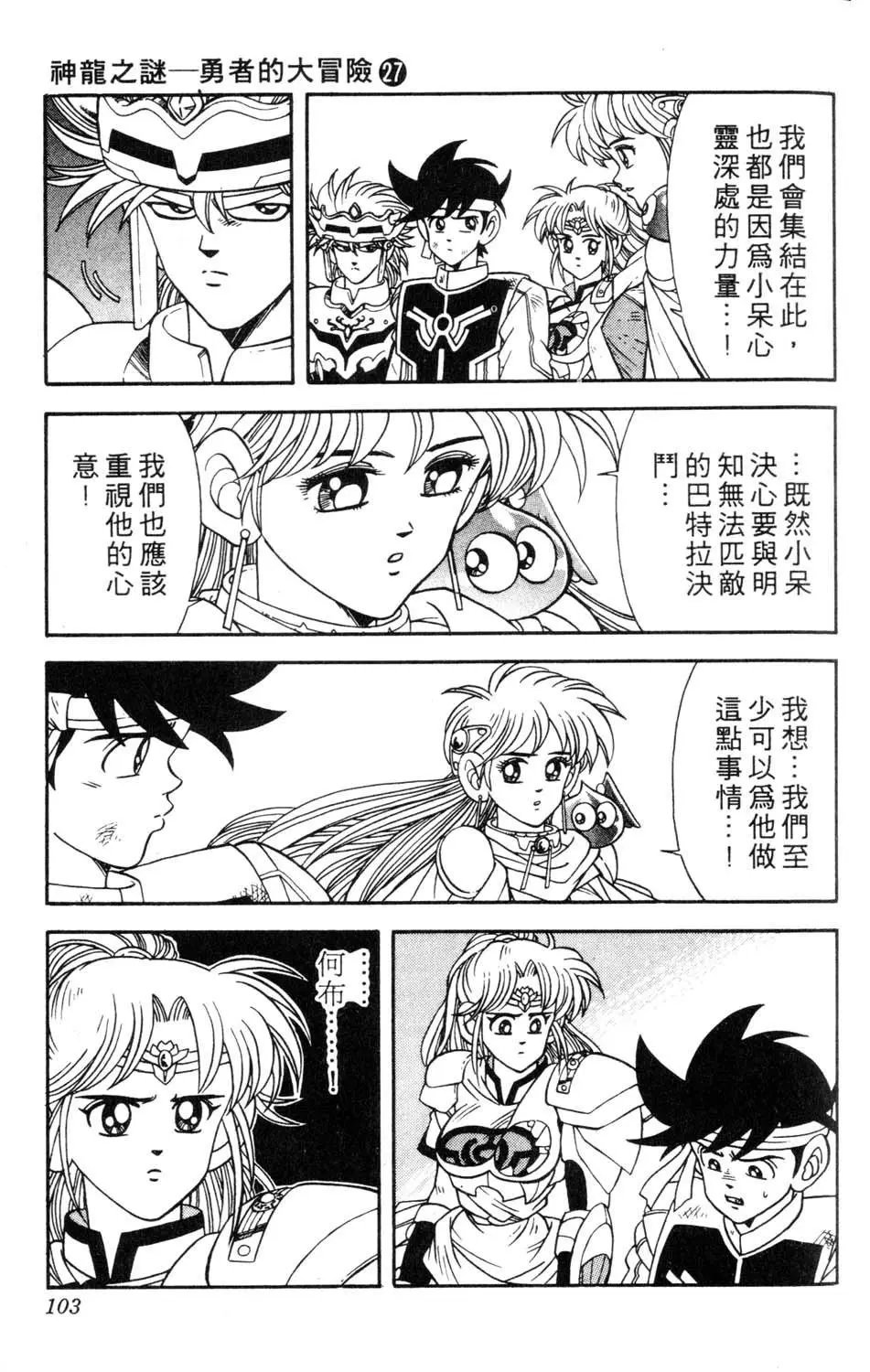 第27卷