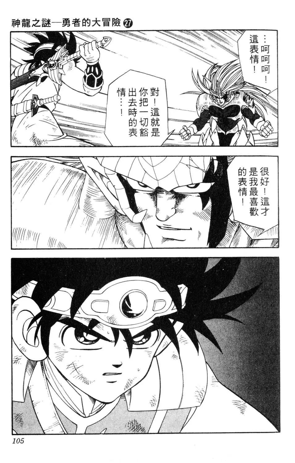 第27卷