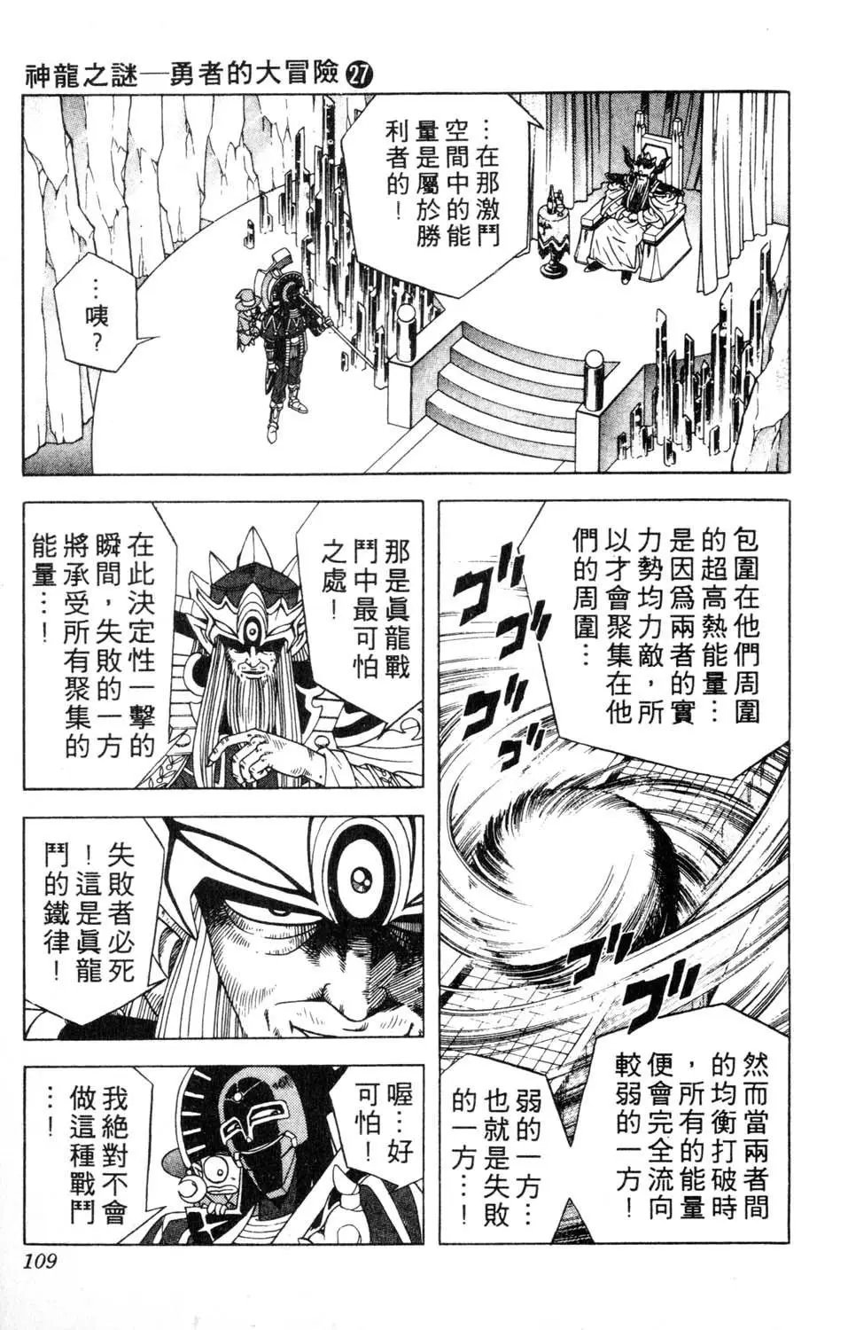 第27卷