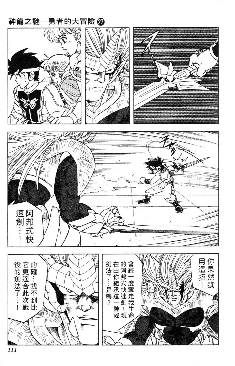 第27卷