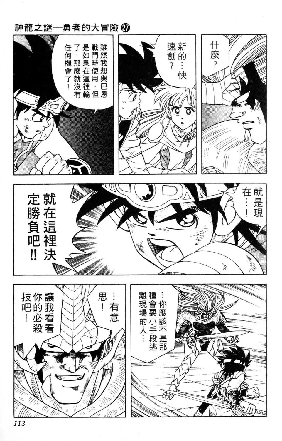 第27卷