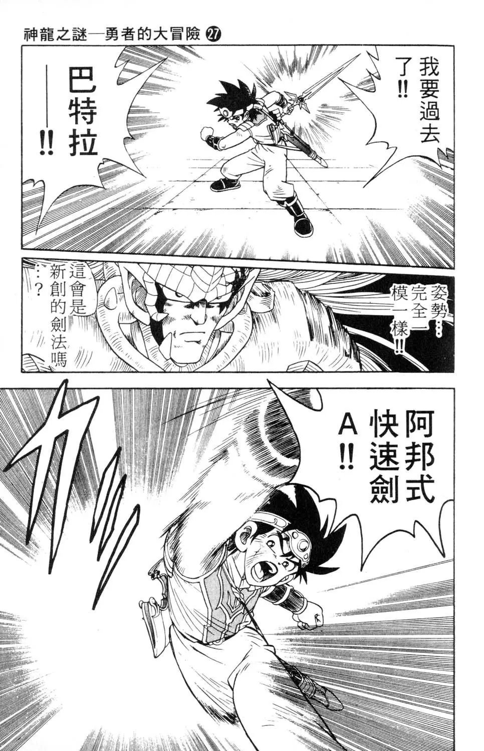 第27卷