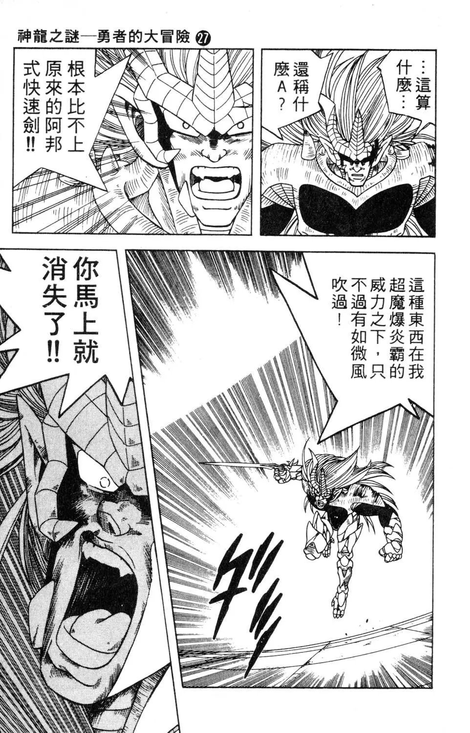 第27卷