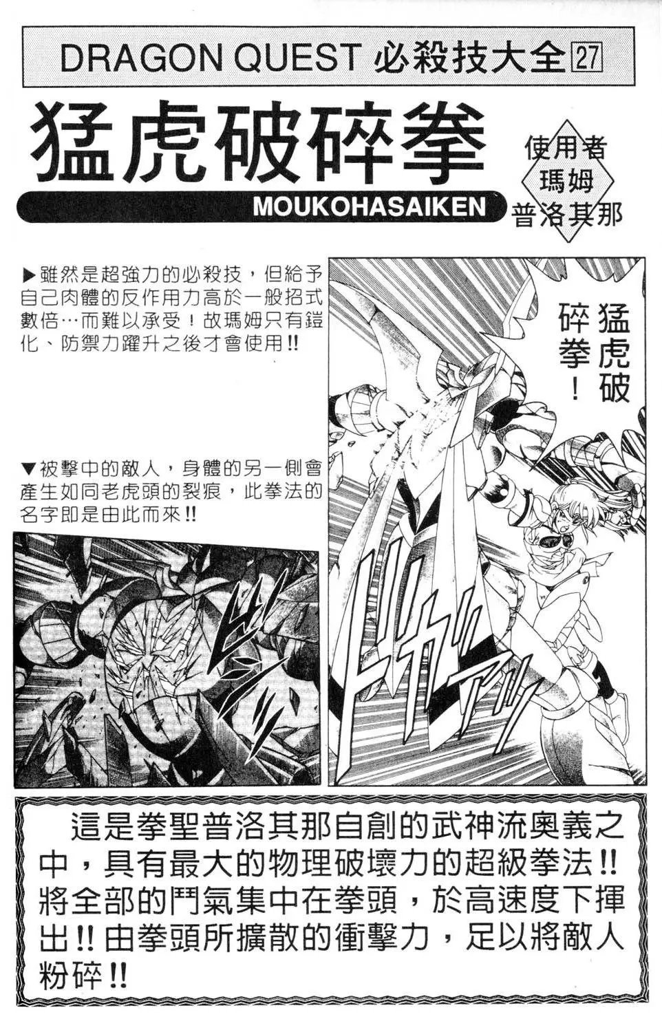 第27卷