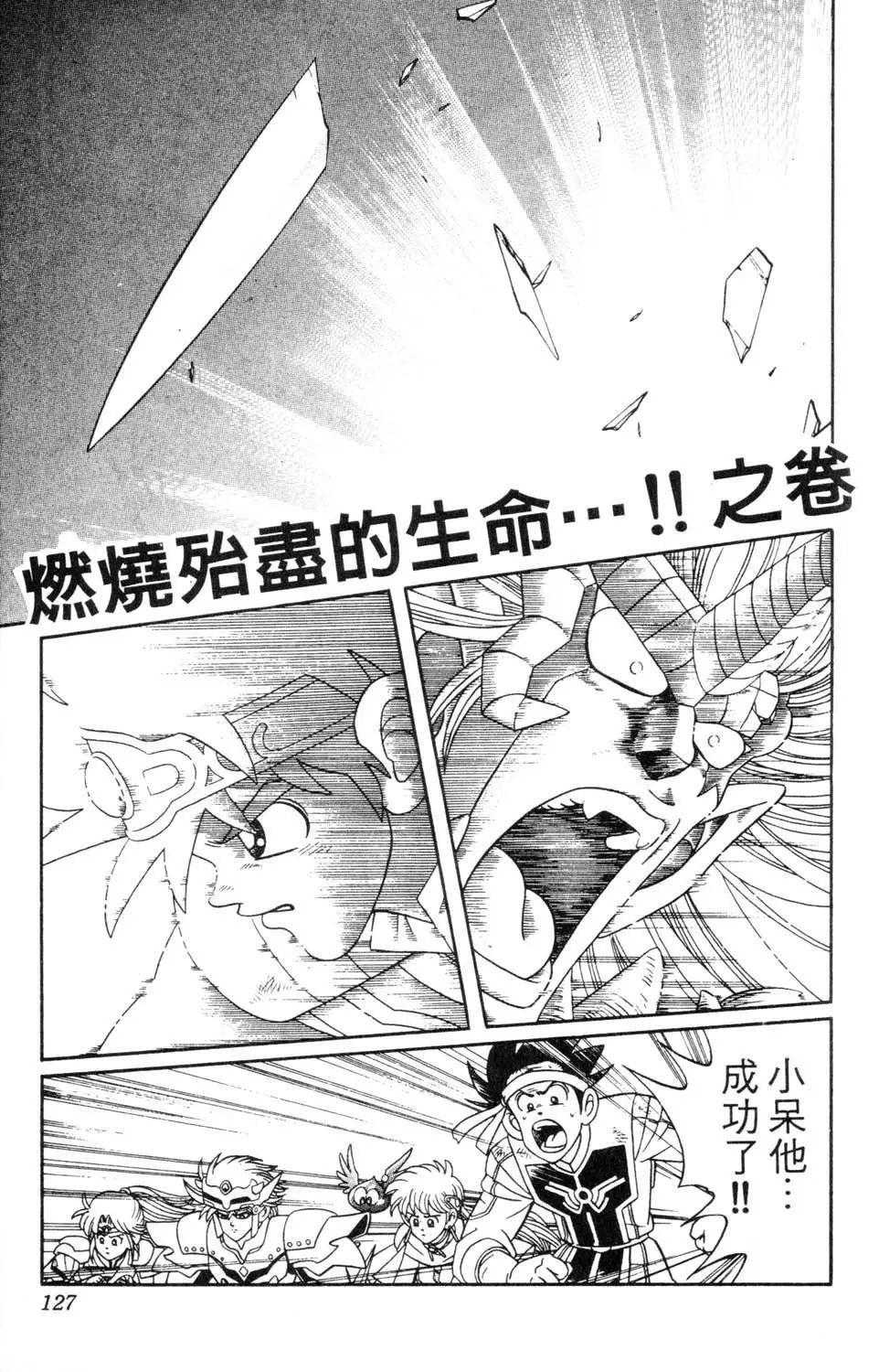 第27卷