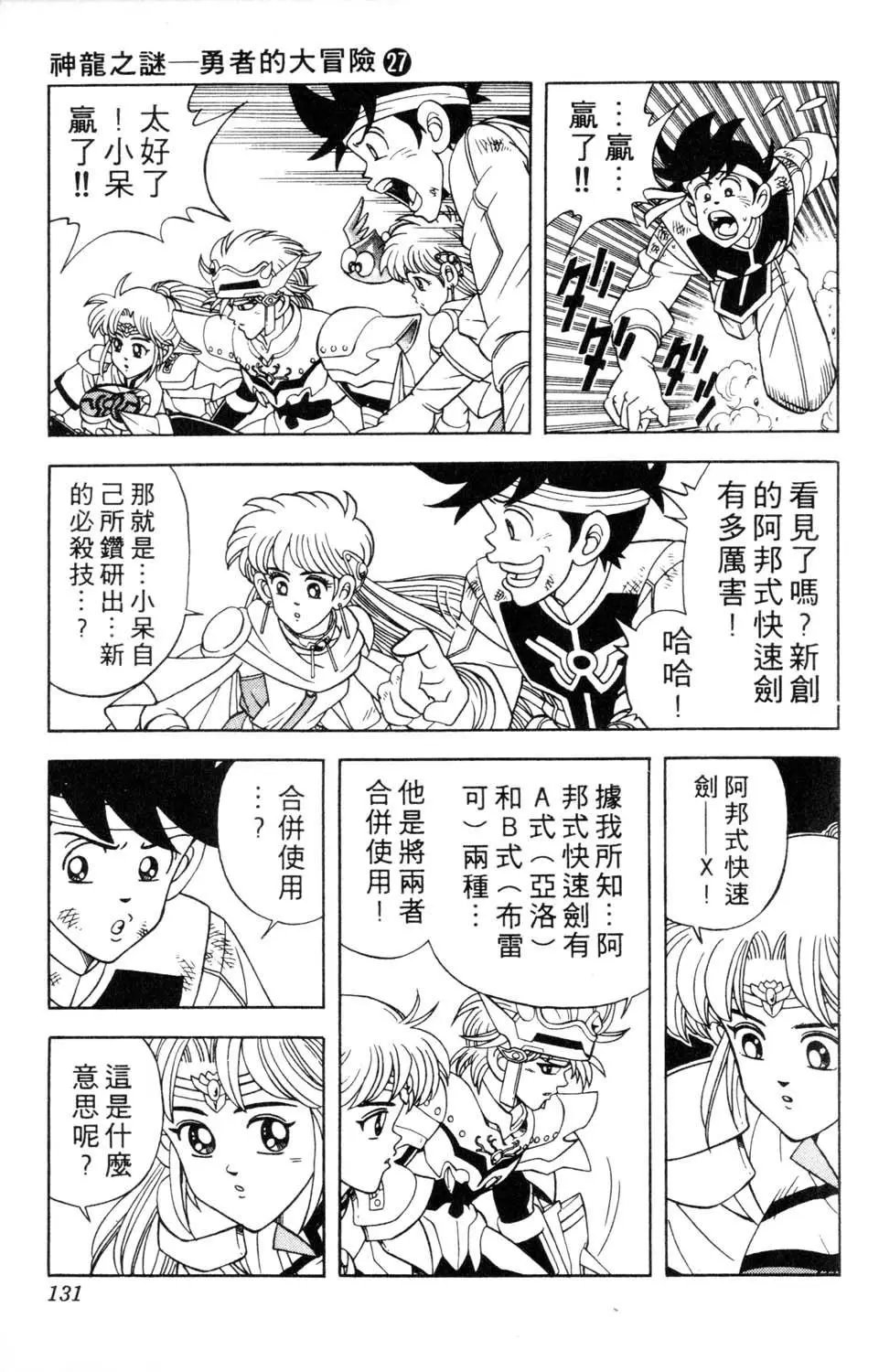 第27卷