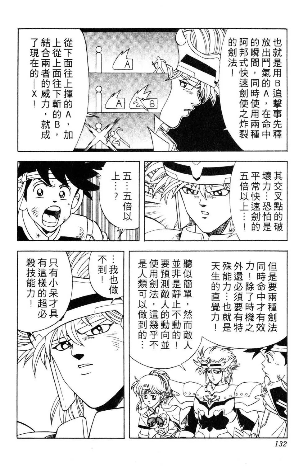 第27卷