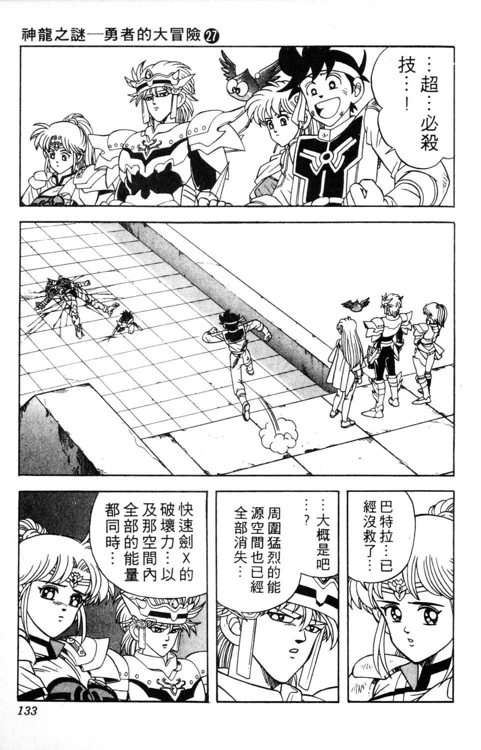 第27卷