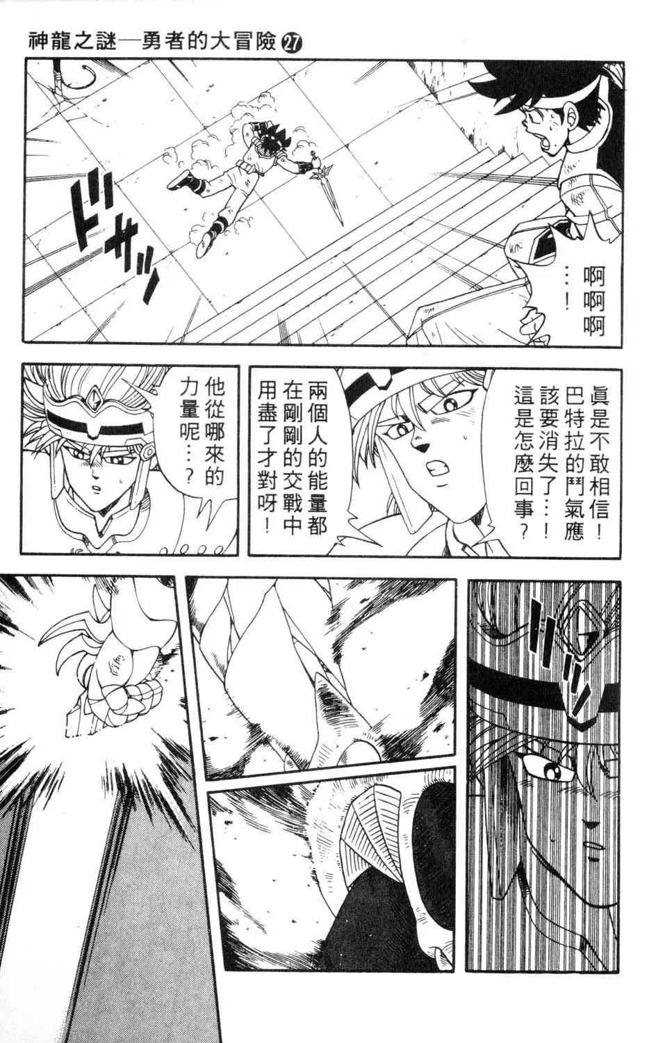 第27卷