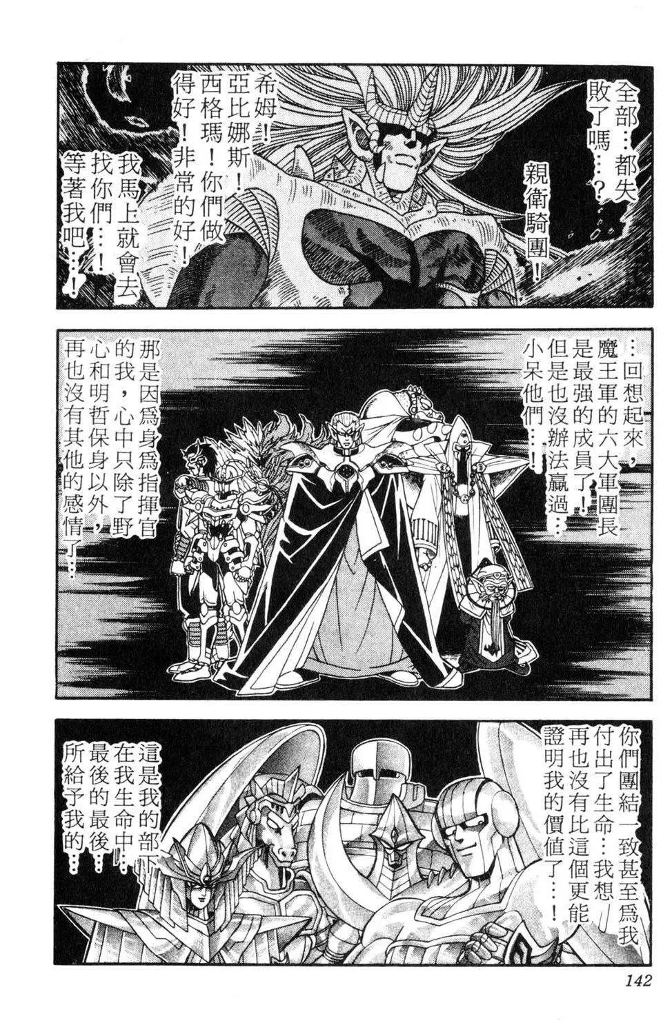 第27卷