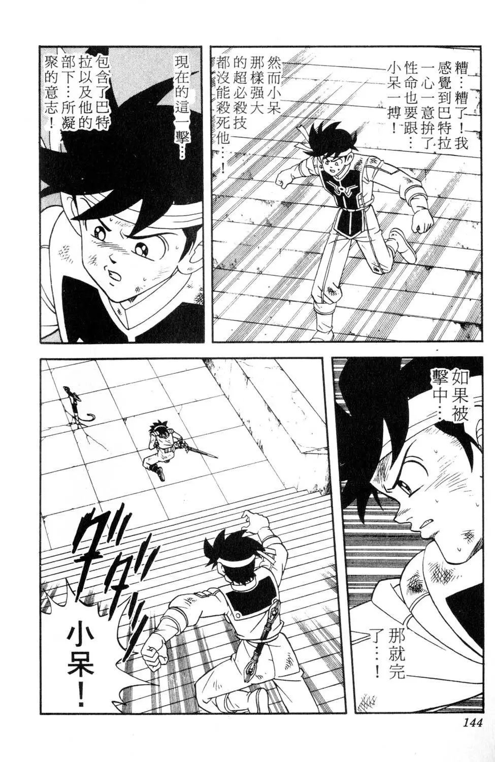 第27卷