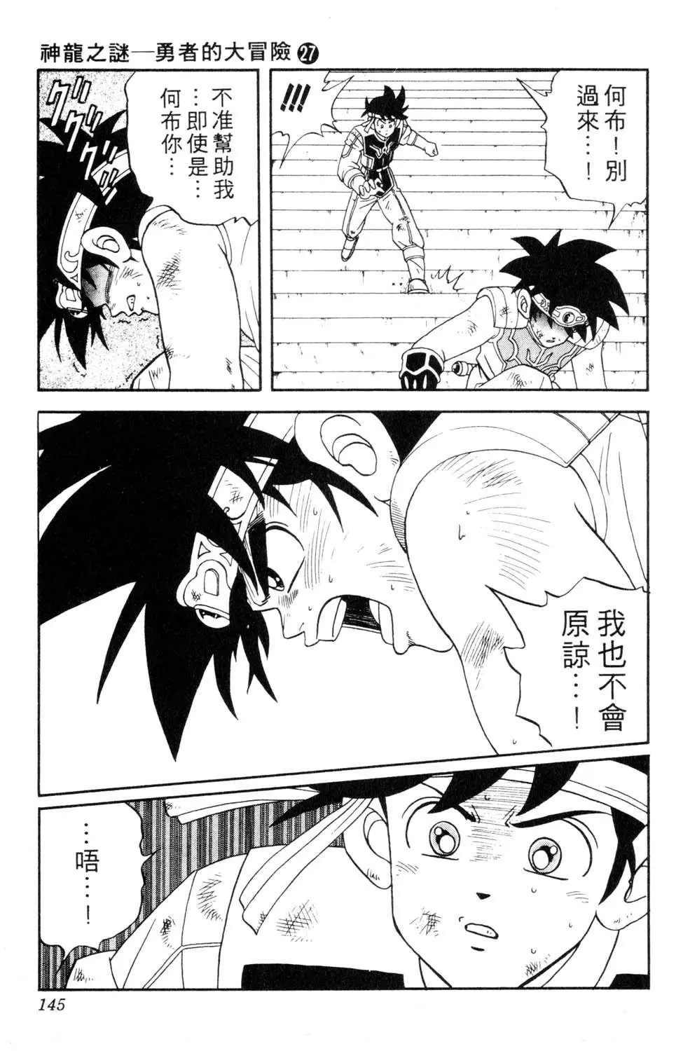 第27卷