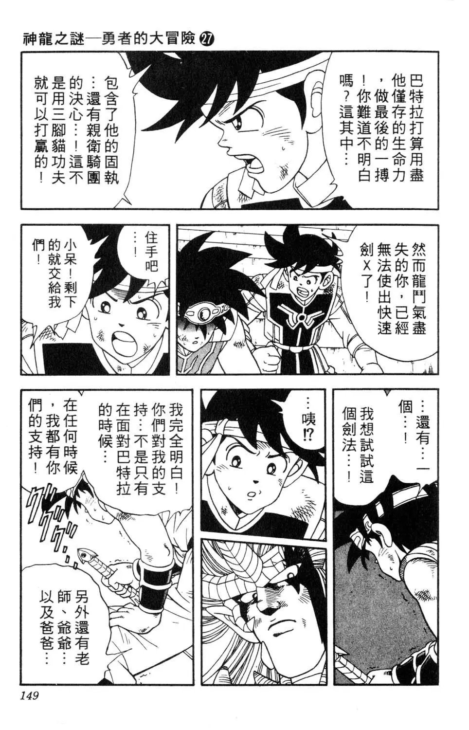 第27卷