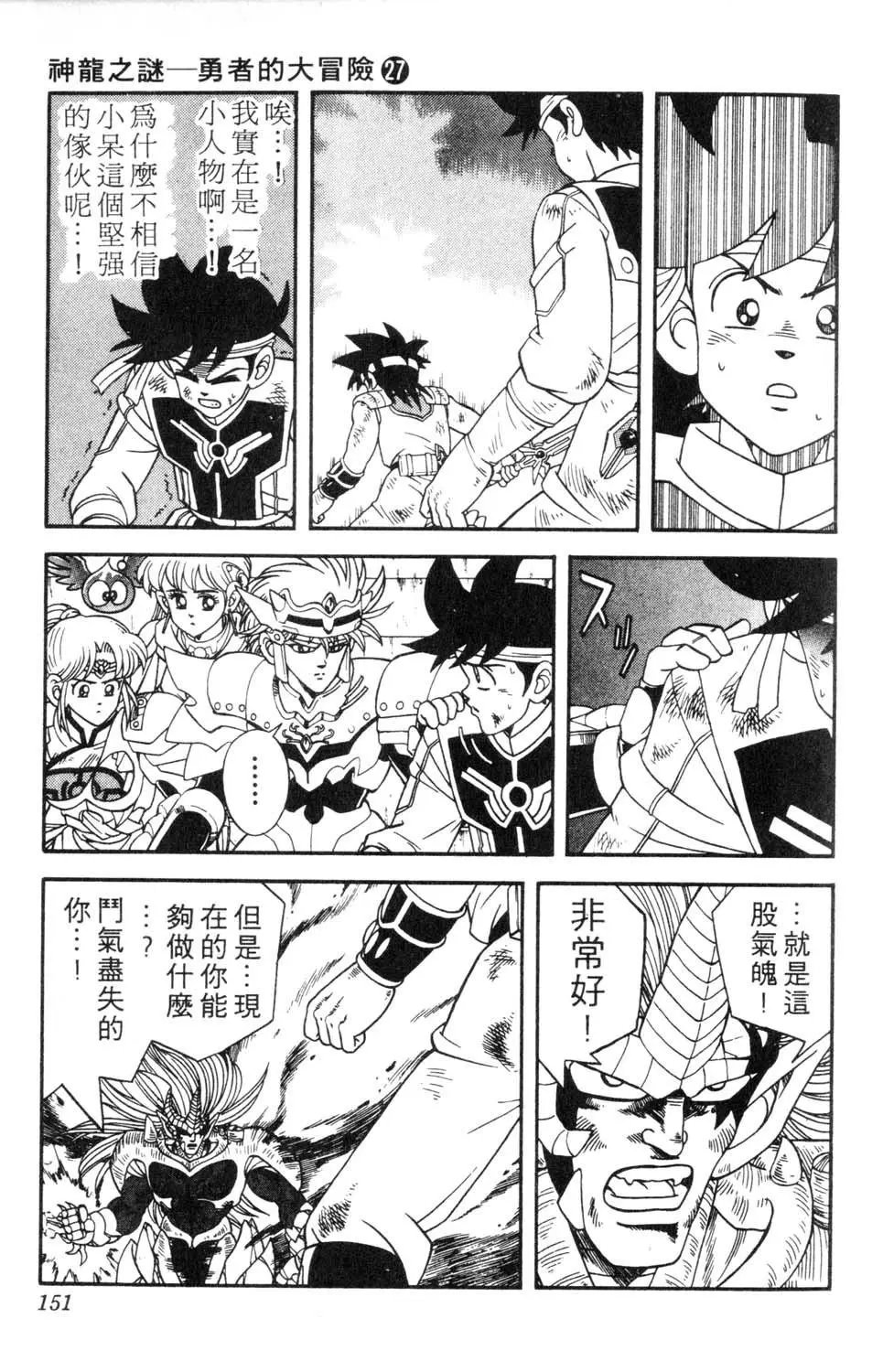 第27卷