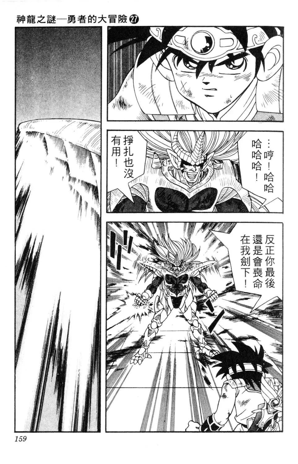 第27卷