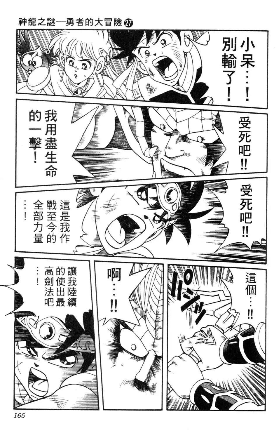 第27卷