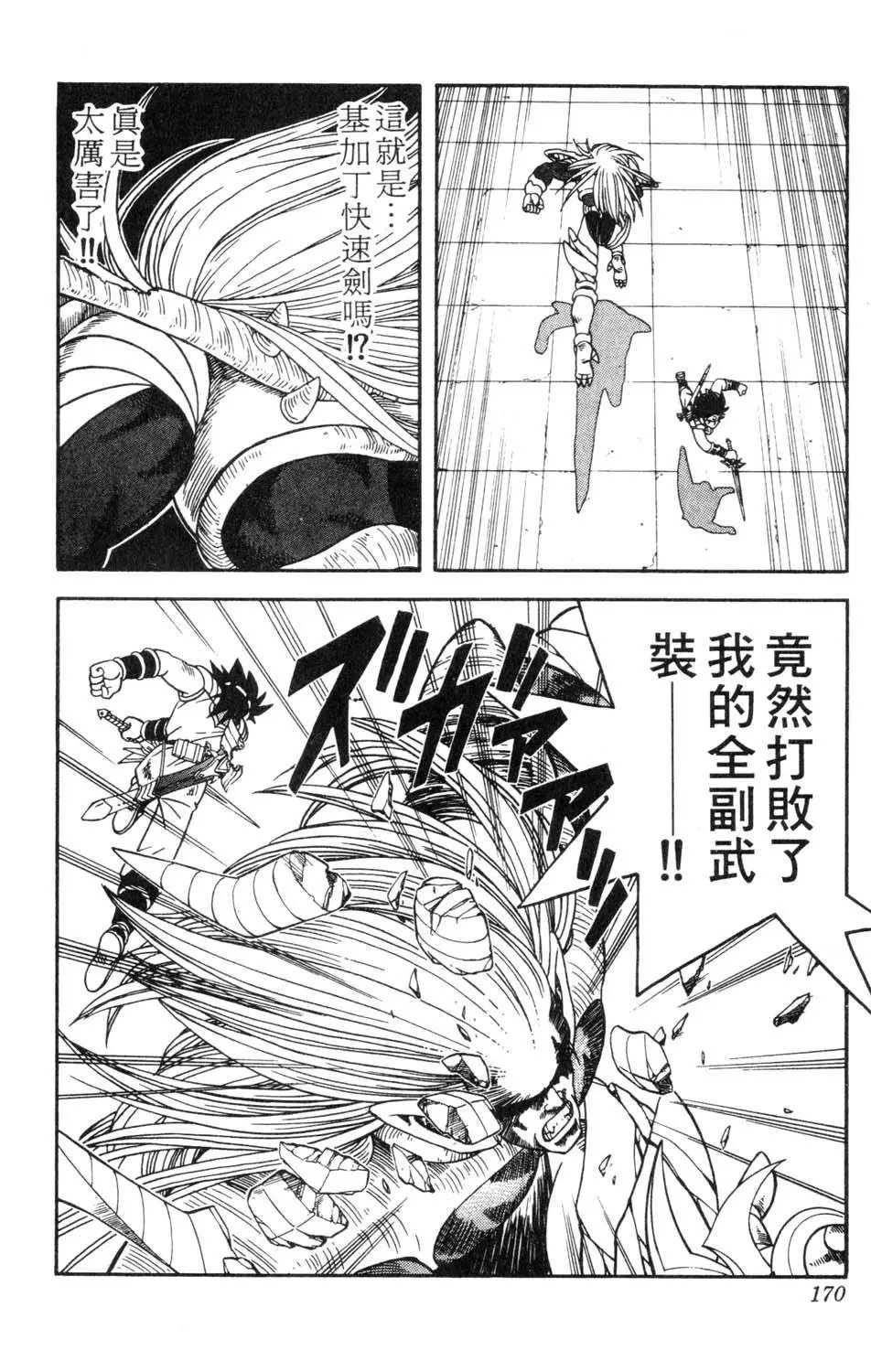第27卷