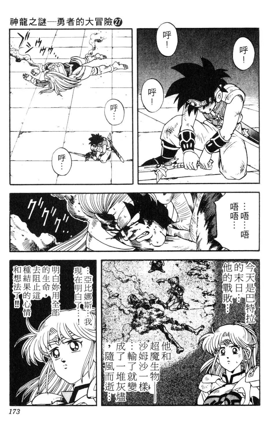 第27卷