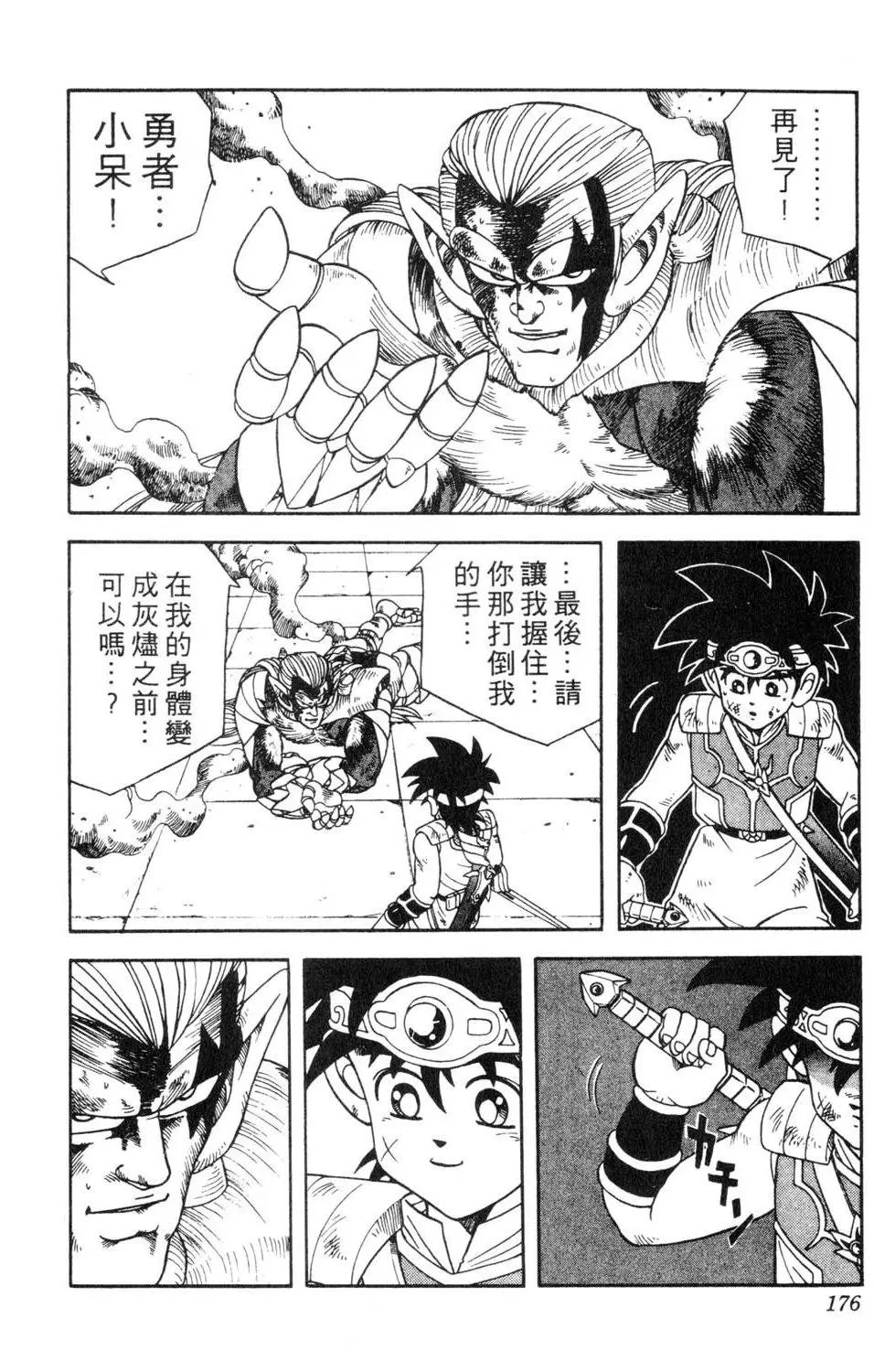 第27卷