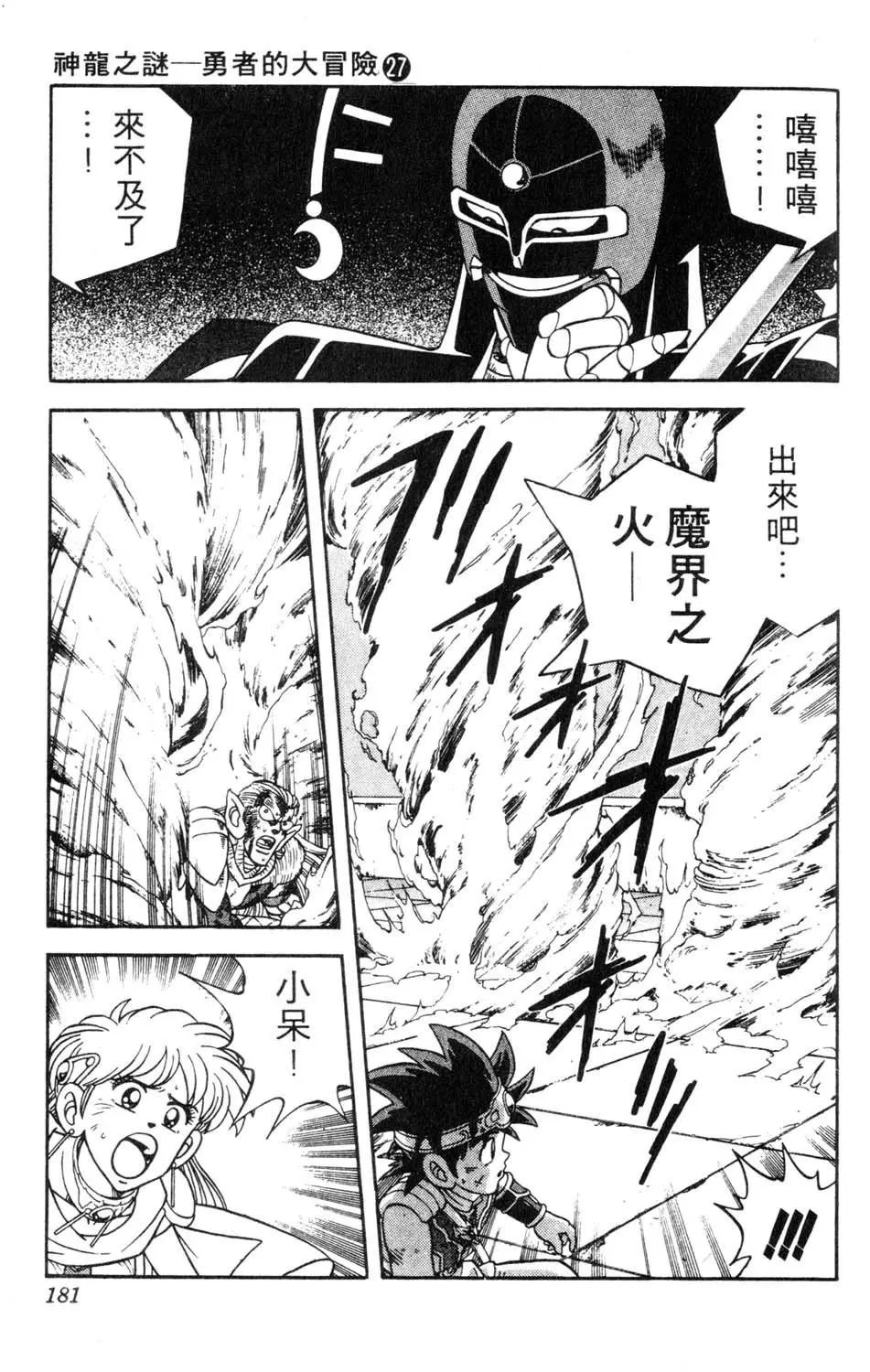 第27卷