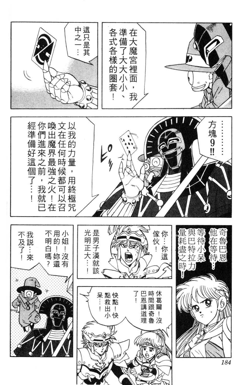 第27卷