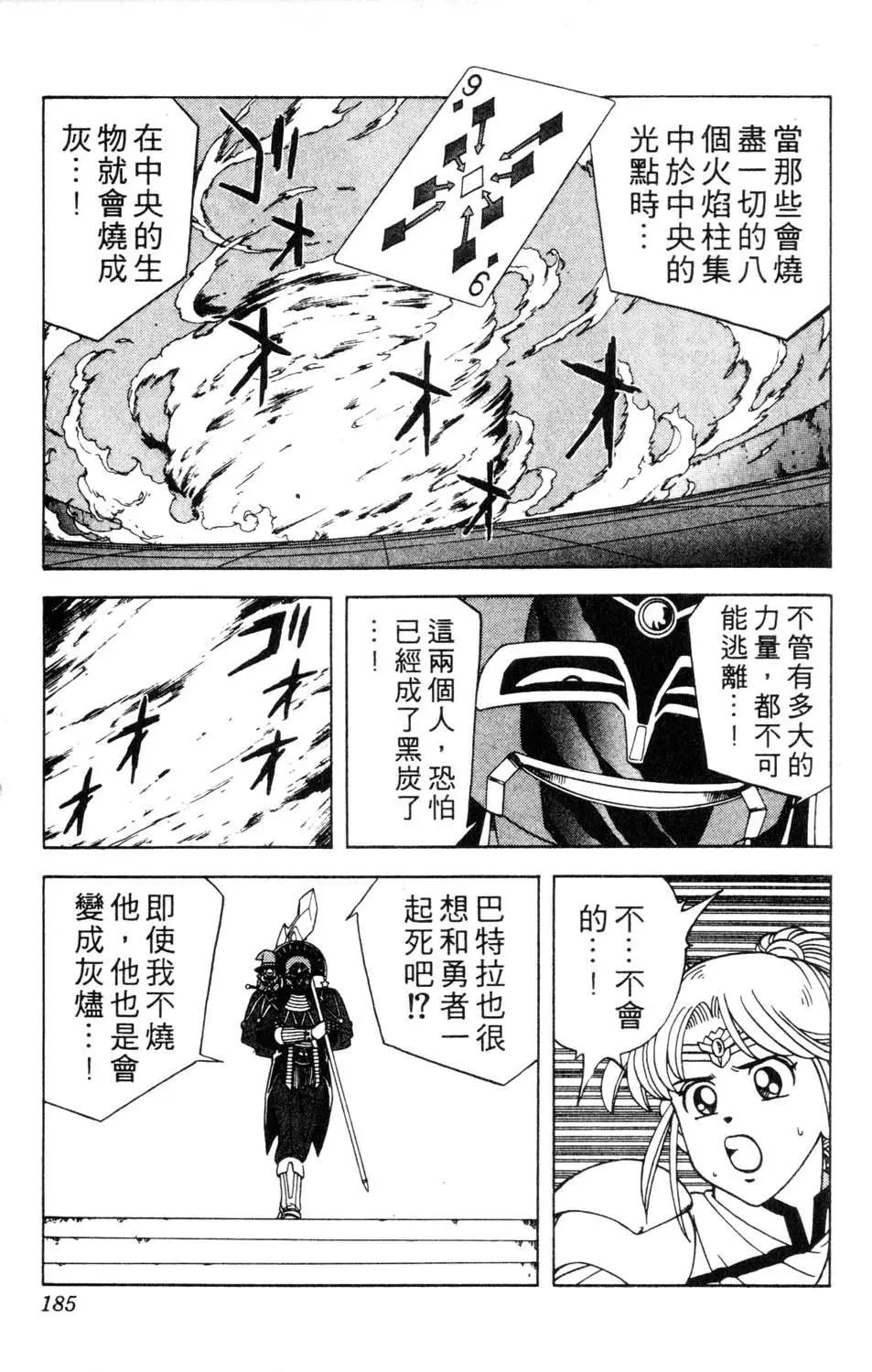 第27卷