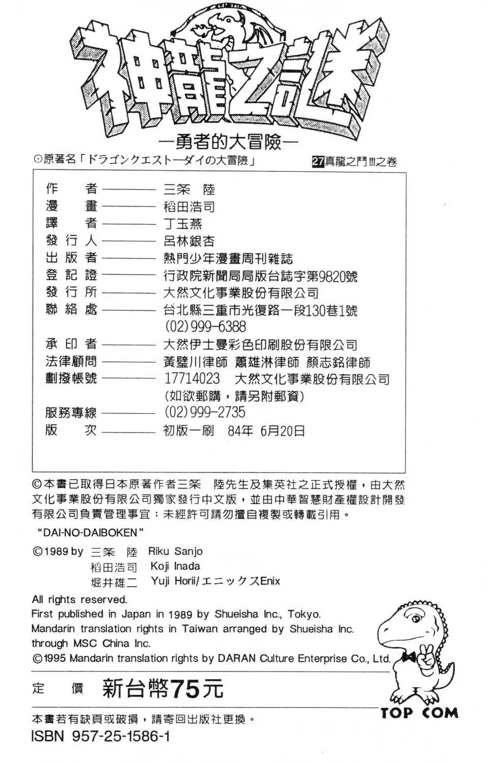 第27卷