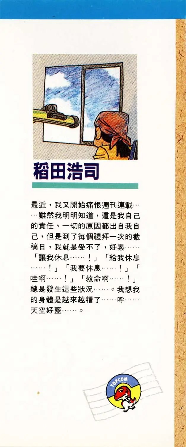 第29卷