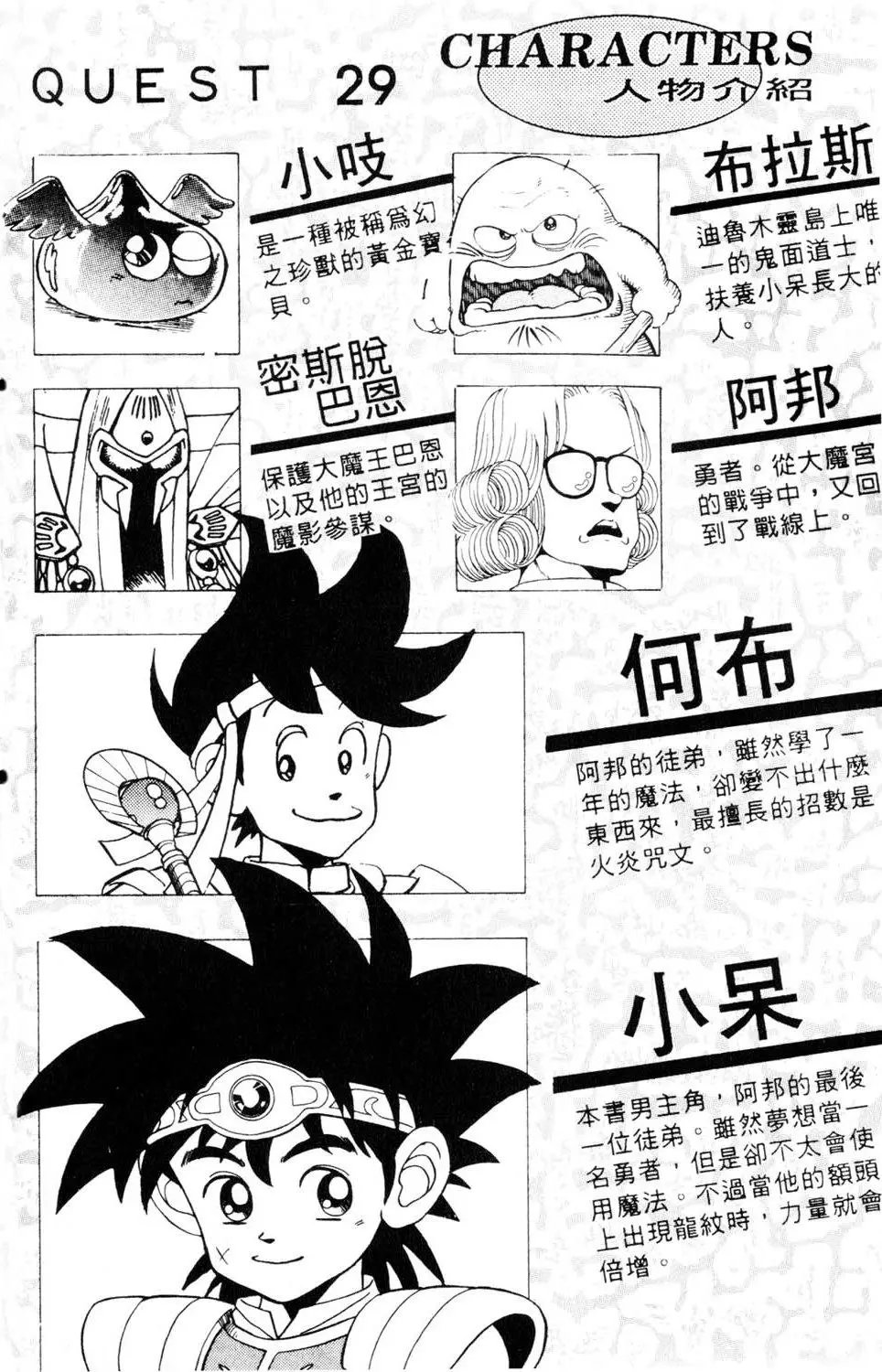 第29卷