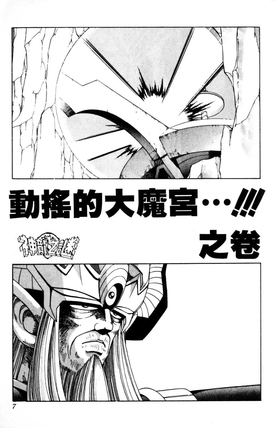 第29卷