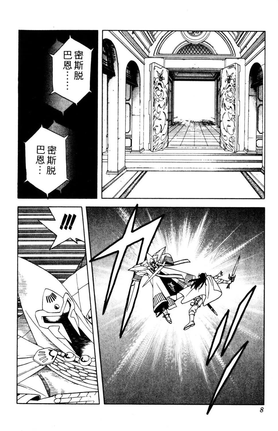 第29卷