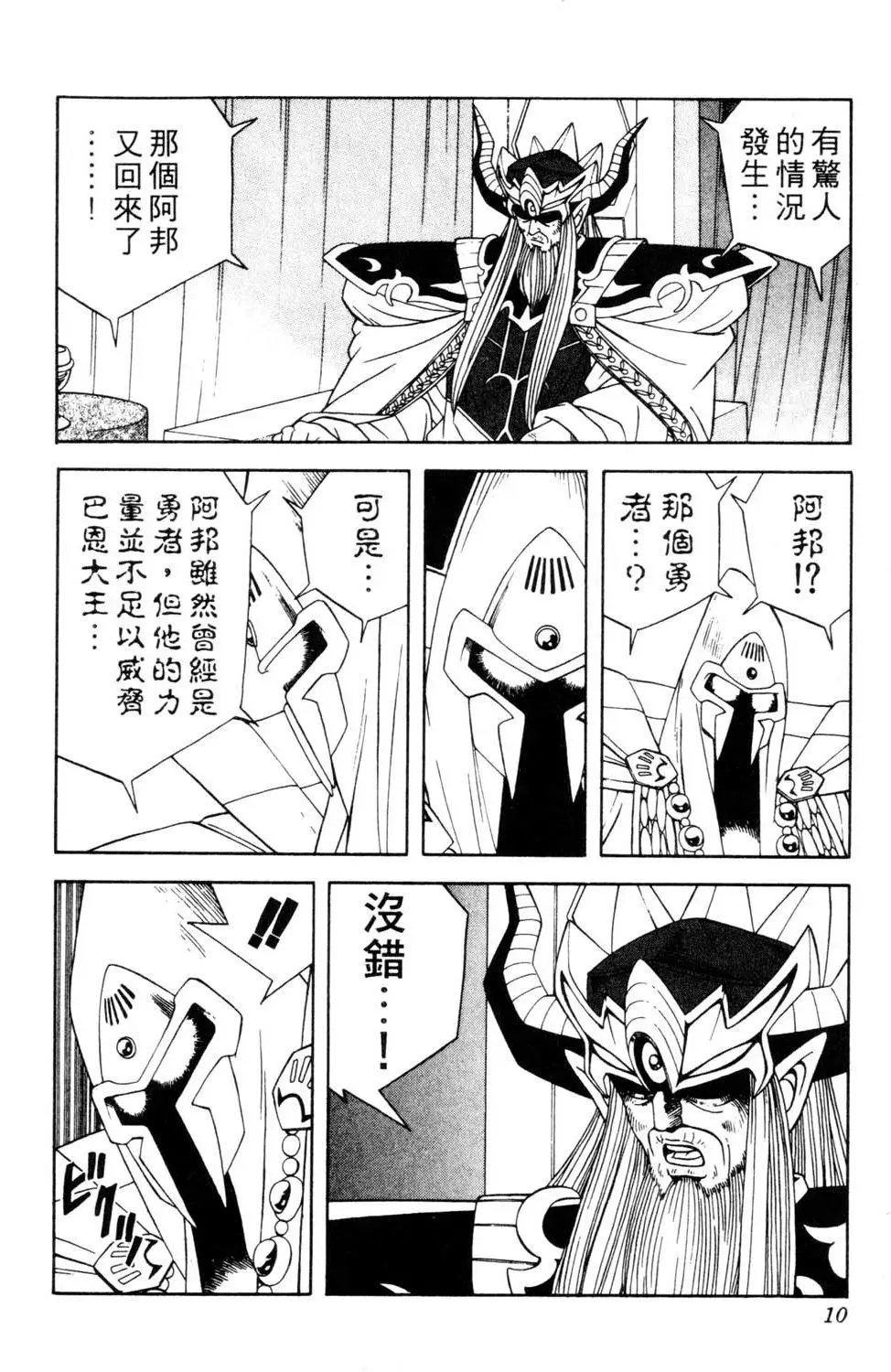 第29卷