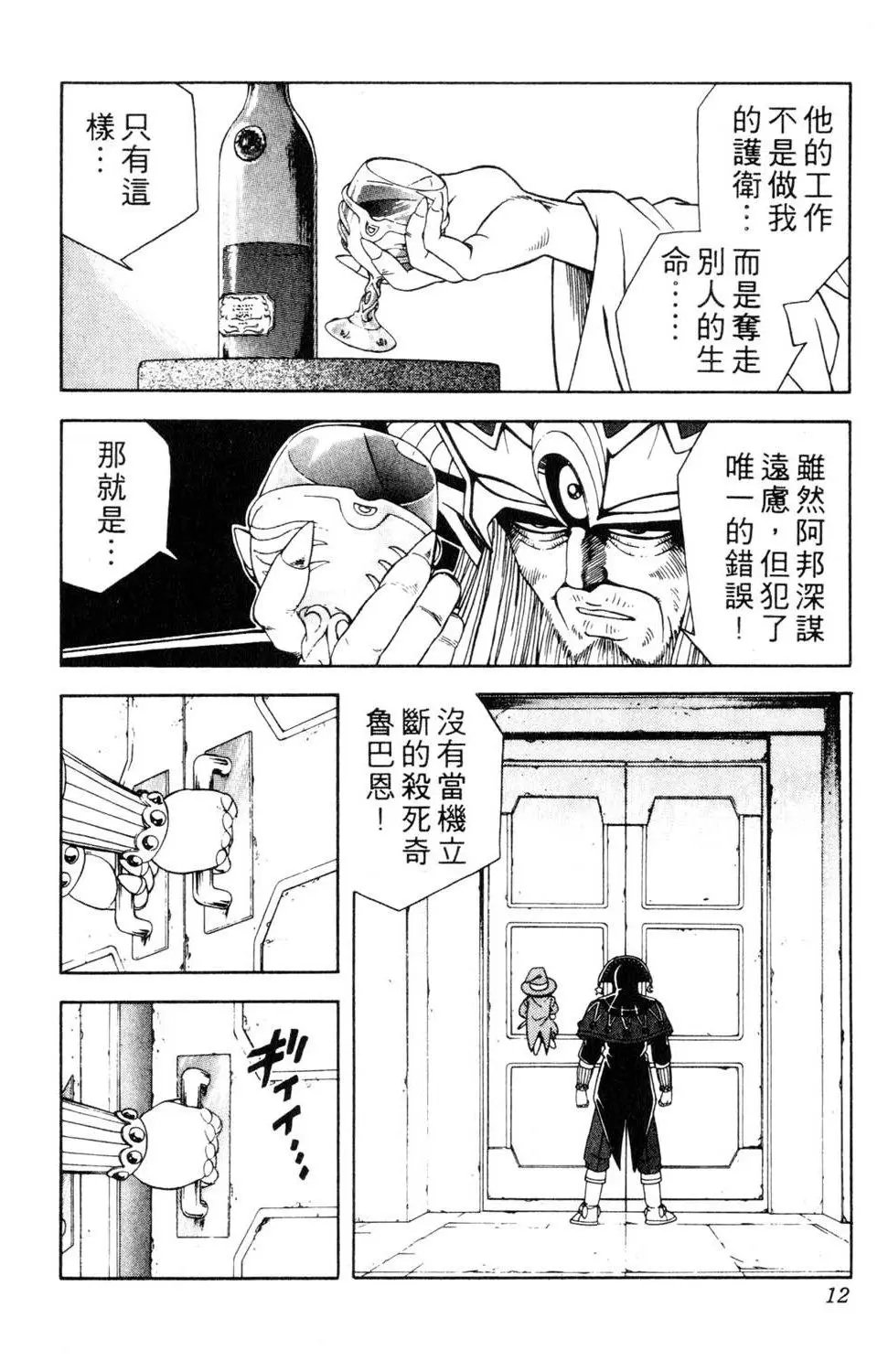 第29卷