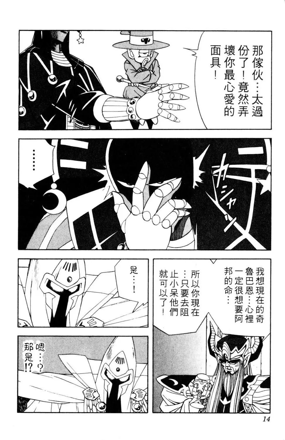 第29卷
