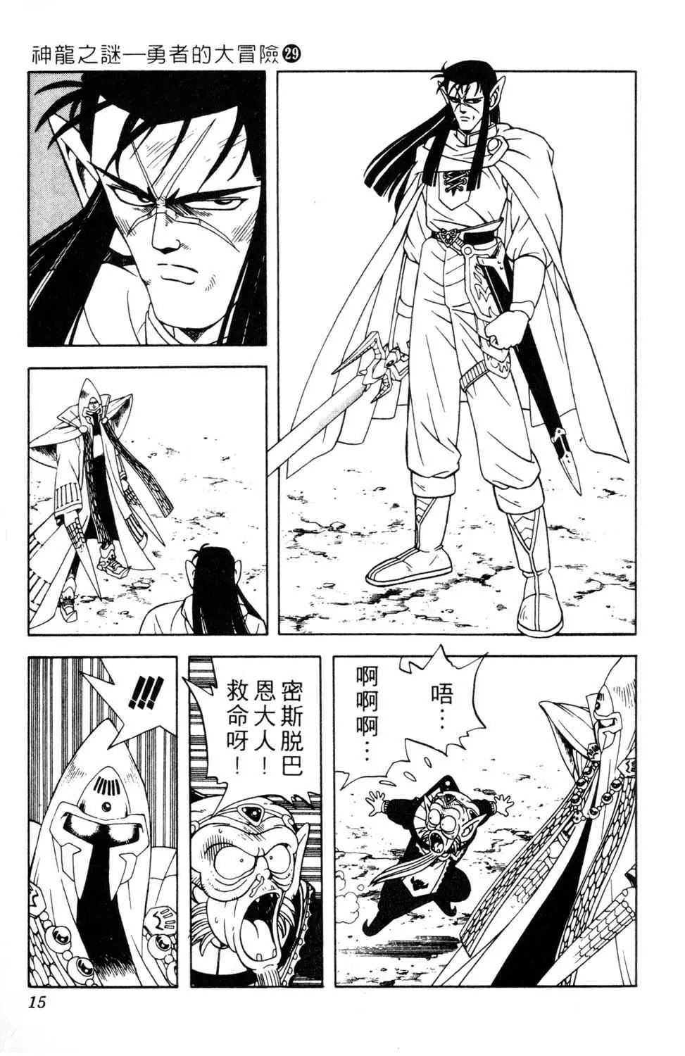 第29卷