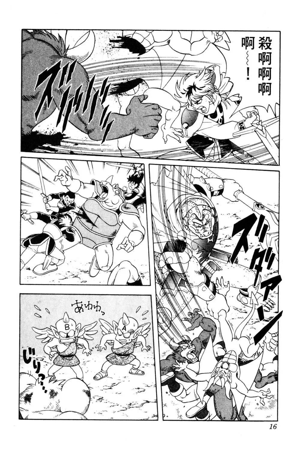 第29卷