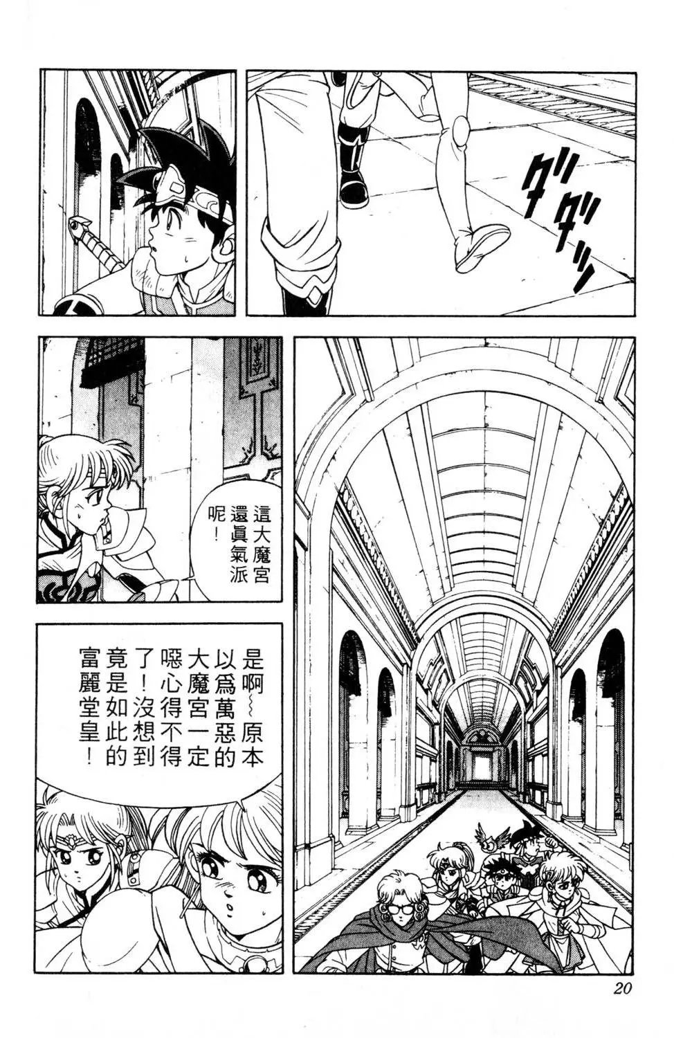 第29卷