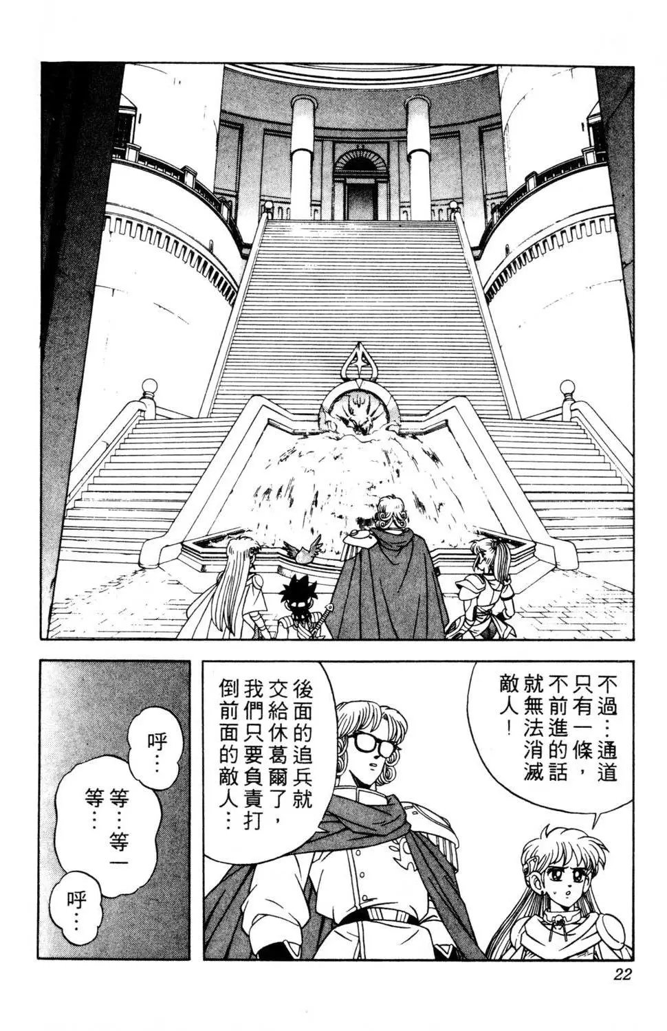 第29卷