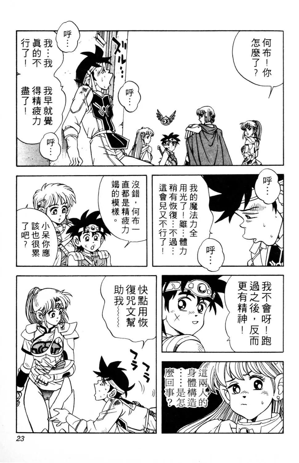 第29卷