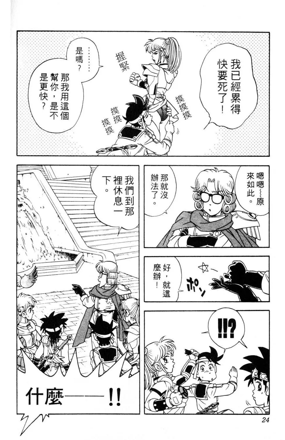 第29卷