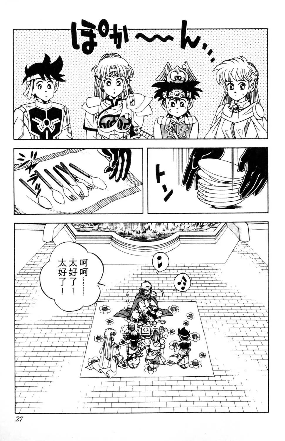 第29卷