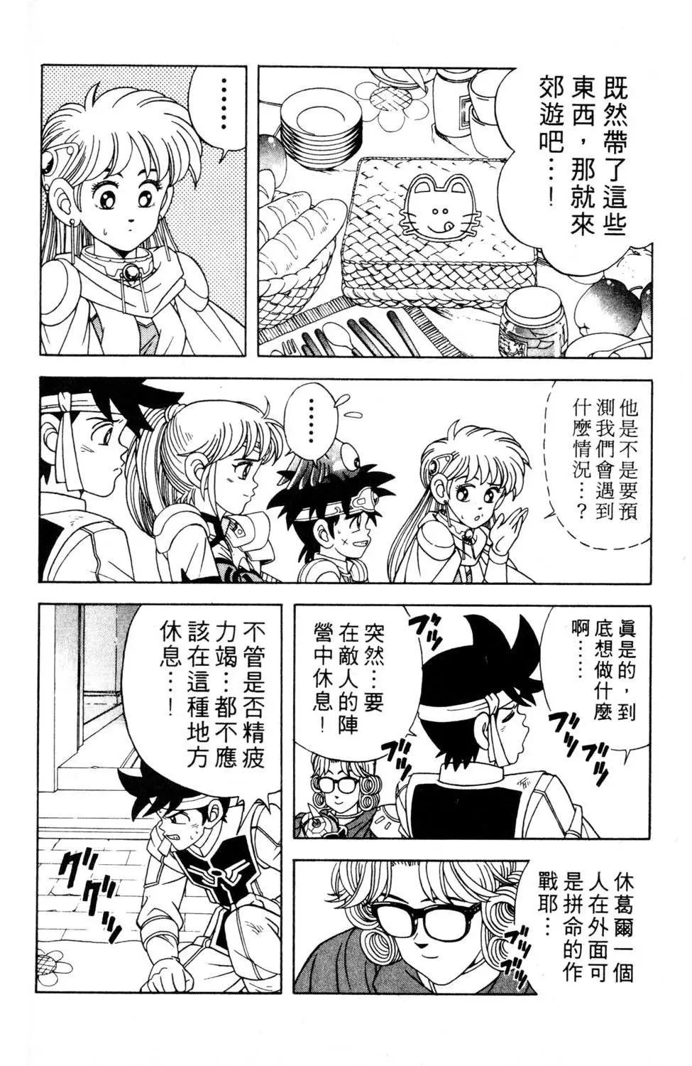 第29卷