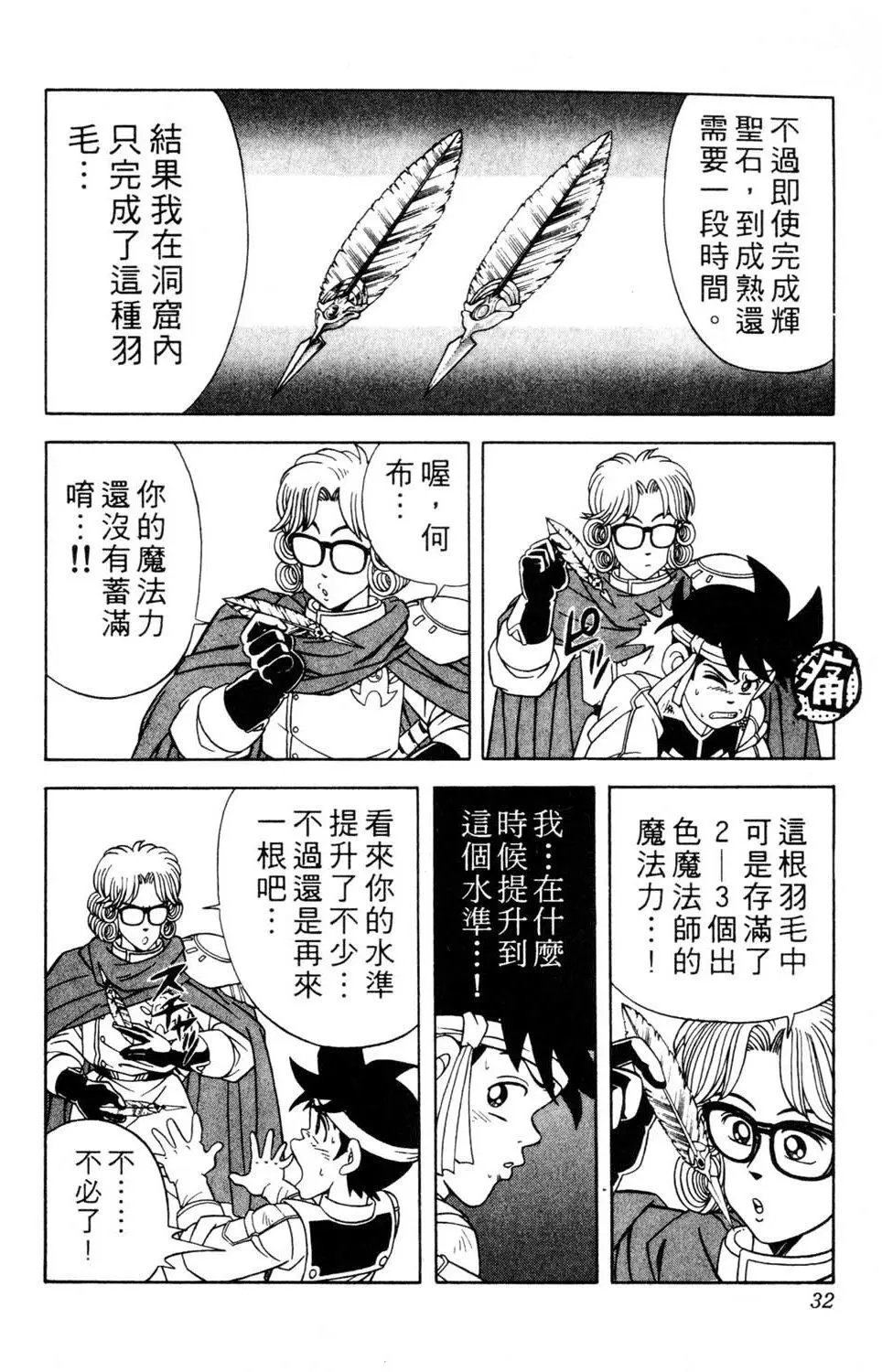 第29卷
