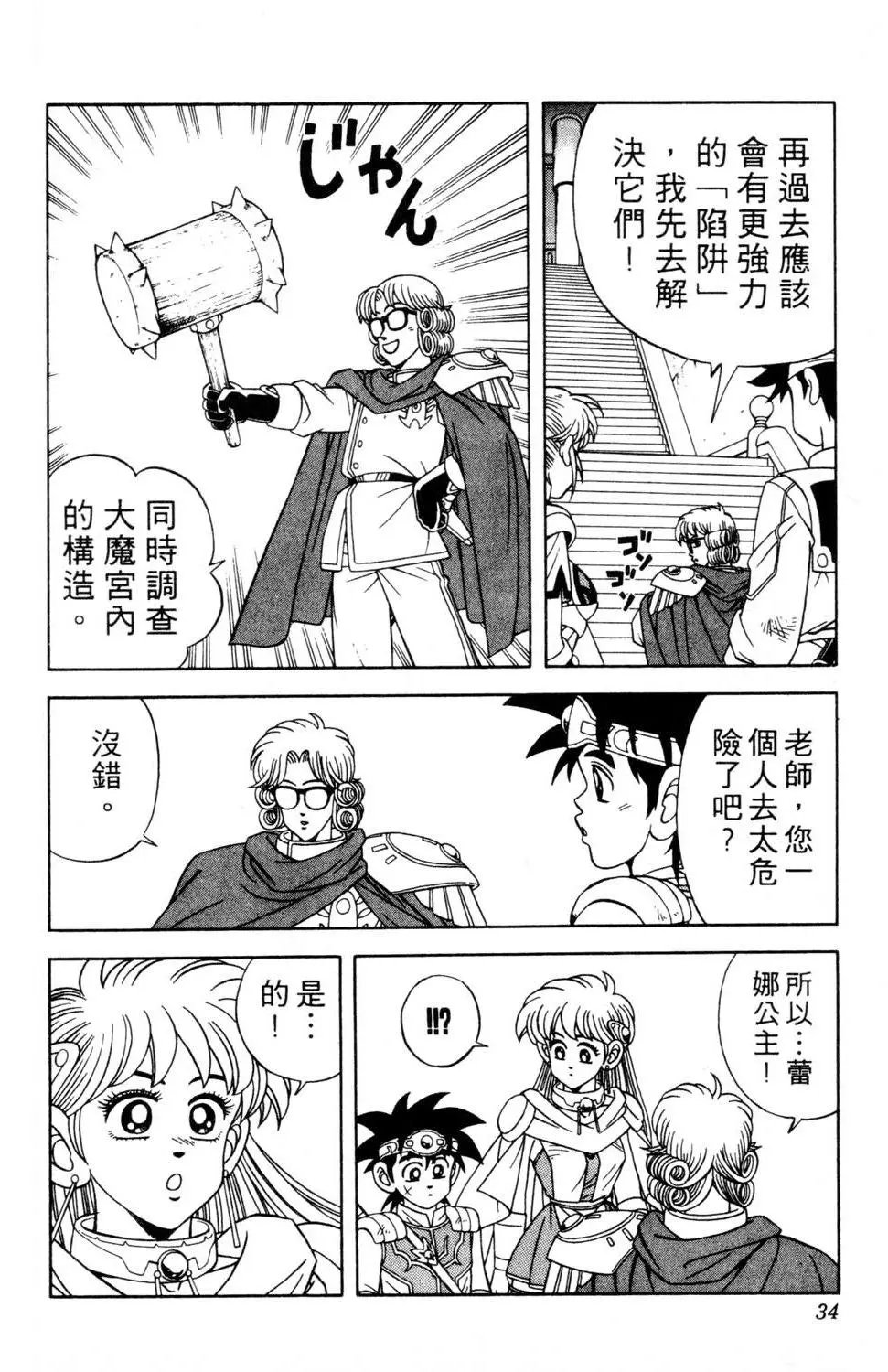 第29卷