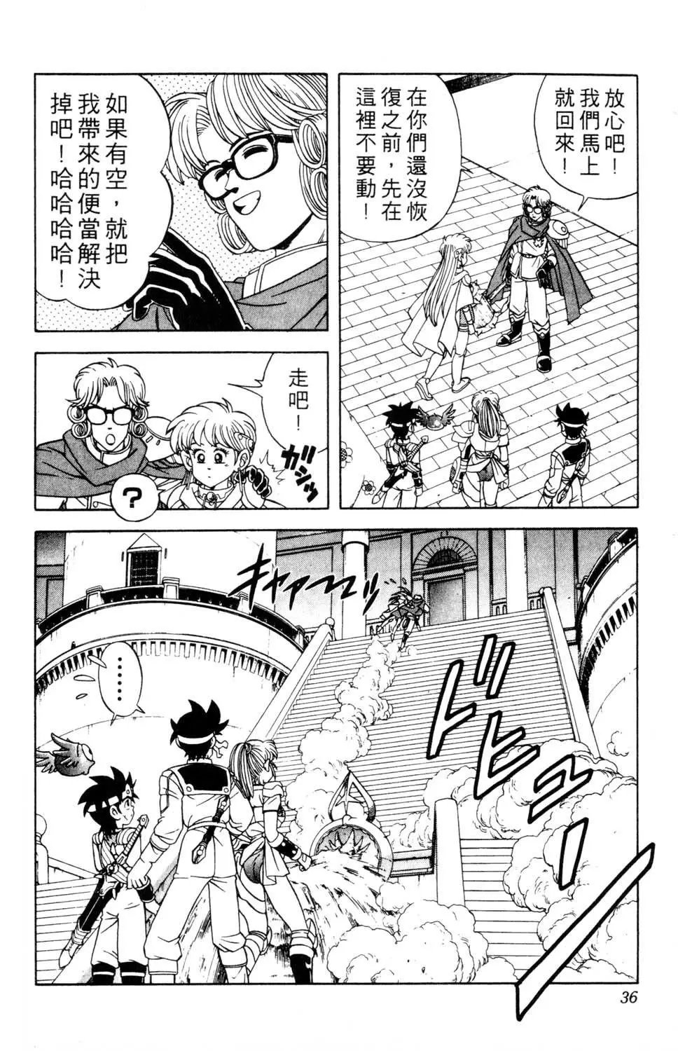 第29卷
