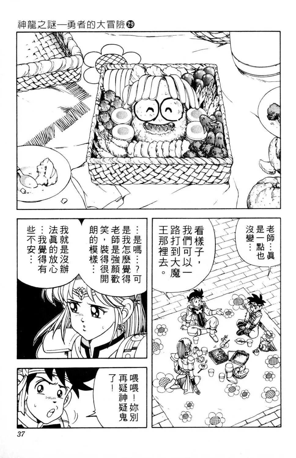第29卷