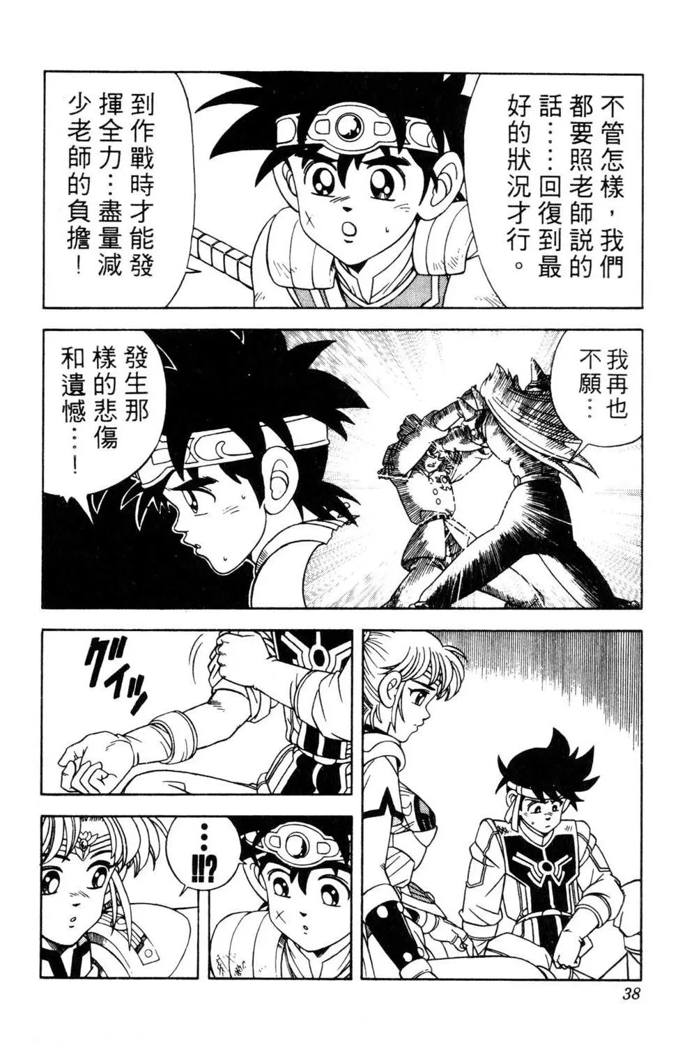 第29卷
