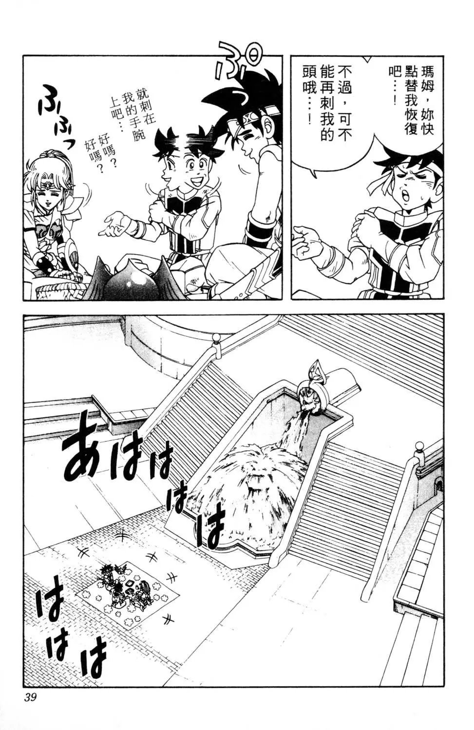 第29卷